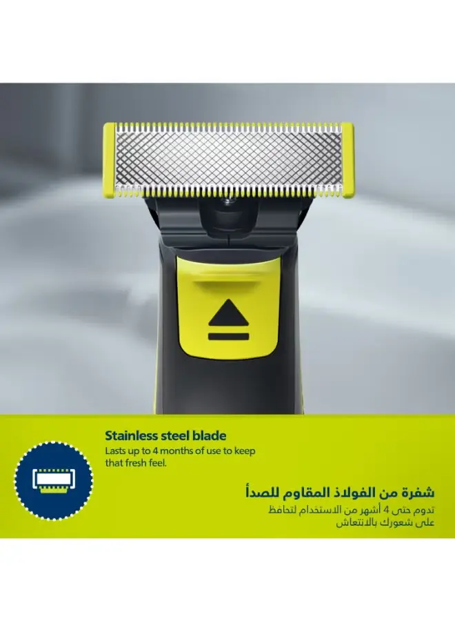 ماكينة OneBlade QP272420 من Philips  تشذيب 6.webp