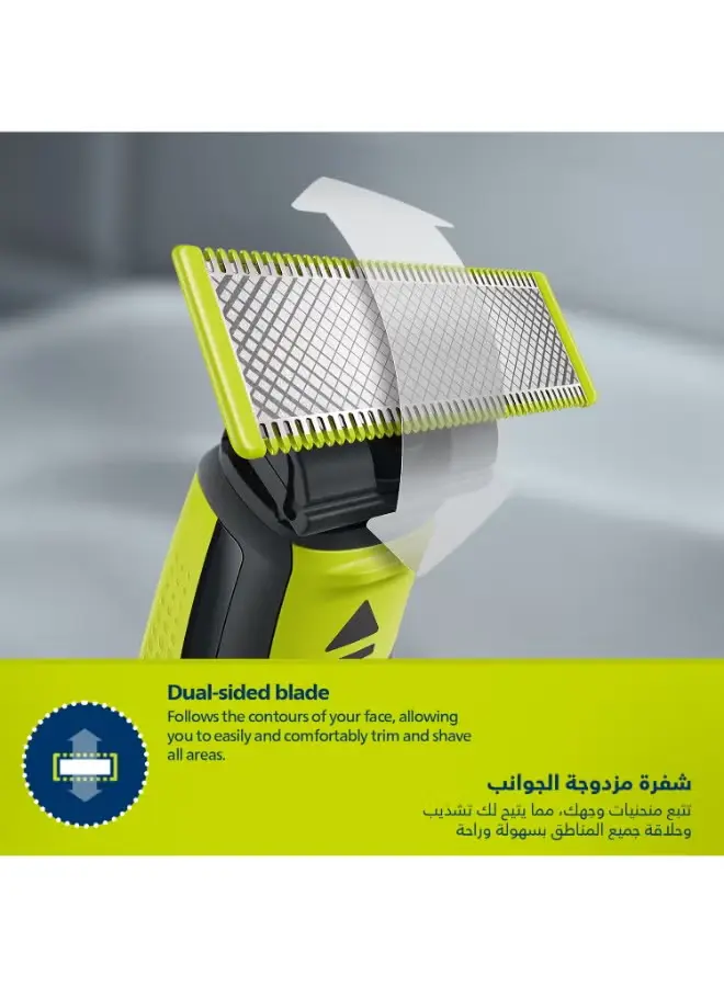 ماكينة OneBlade QP272420 من Philips  تشذيب 2.webp