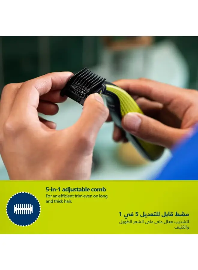 ماكينة OneBlade QP272420 من Philips  تشذيب 3.webp