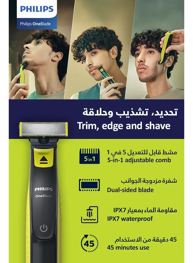 ماكينة OneBlade QP272420 من Philips  تشذيب.webp