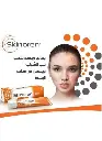 كريم Azelainsarce 2.webp