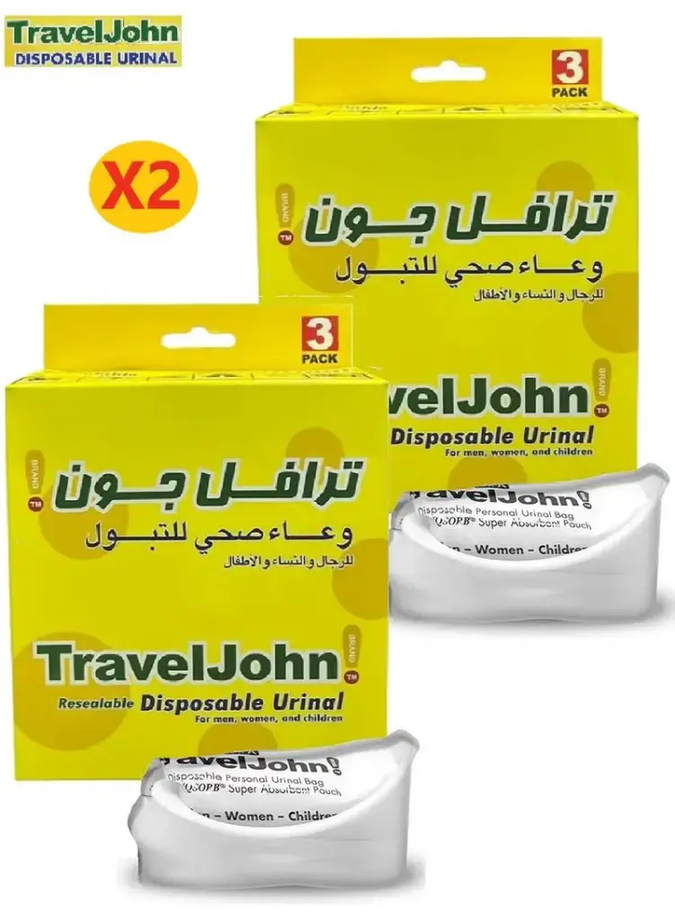 مبولة للاستعمال مرة واحدة للرجال والنساء والأطفال من ترافيلجون ( 2  عبوة كل عبوة 3  أكياس ) 