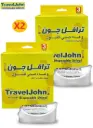 مبولة للاستعمال مرة واحدة للرجال والنساء والأطفال من ترافيلجون ( 2 عبوة كل عبوة 3 أكياس ) 