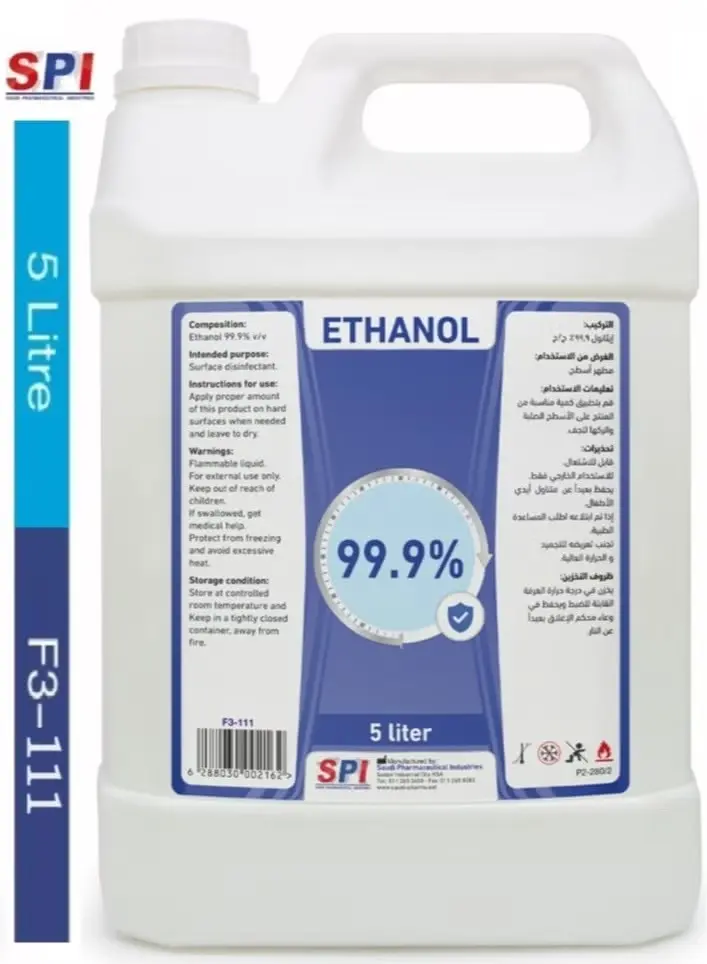 كحول إيثانول 99.9% محلول مطهر ومعقم لليدين والأسطح والمعدات والتطهير العام - سريع الجفاف من إس بي آي (جالون 5  لتر)